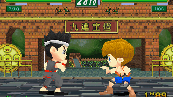 Virtua Fighter Kids Screenshot
