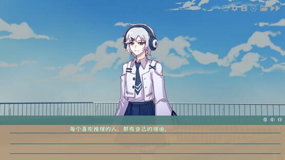 Screenshot of Alibi for love