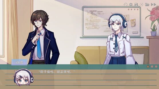 Screenshot of Alibi for love