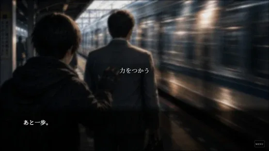 Hallucination screenshot 1