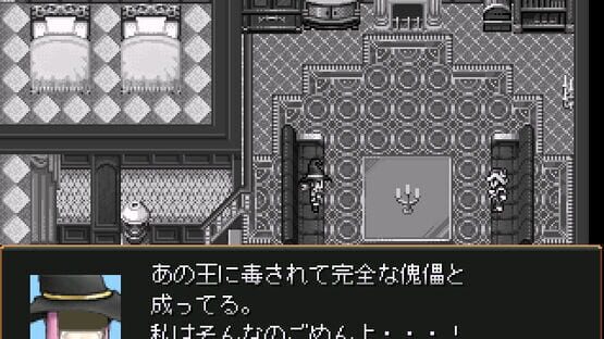 Kizu Darake no Chou ga Tobu Toki screenshot