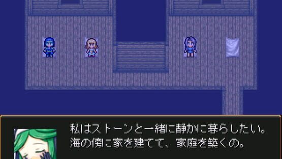 Kizu Darake no Chou ga Tobu Toki screenshot