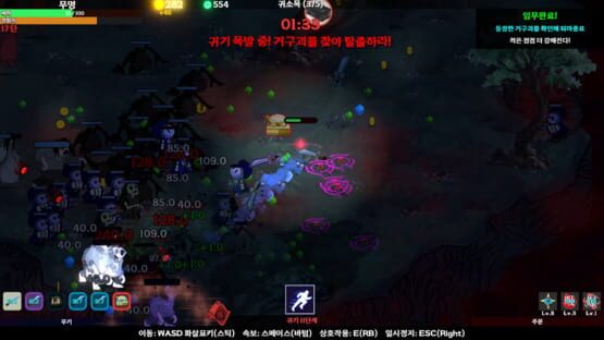 Akgwi Slash gameplay screenshot