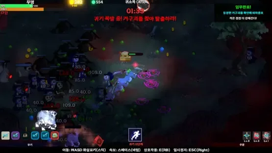 Akgwi Slash screenshot 1