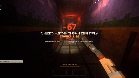 Lift gameplay screenshot 9