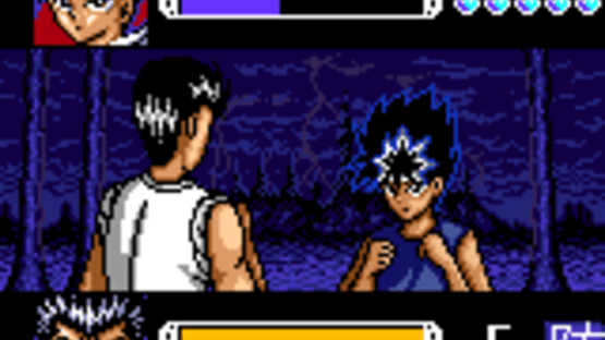 YuYu Hakusho II: Gekitou! Nanakyou no Tatakai Screenshot