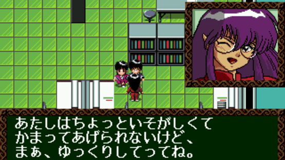 3x3 Eyes Seima Densetsu Screenshot