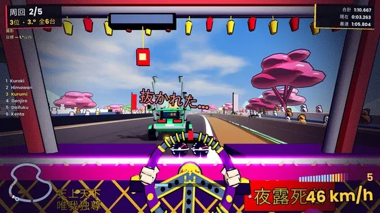 I Was Reincarnated as a Bosozoku Hamster, so I Became a Racing Champion to Return Home screenshot 4