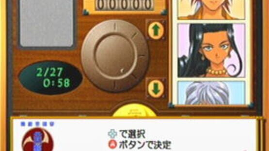 Sakura Taisen: Kinematron Hanagumi Mail screenshot 3