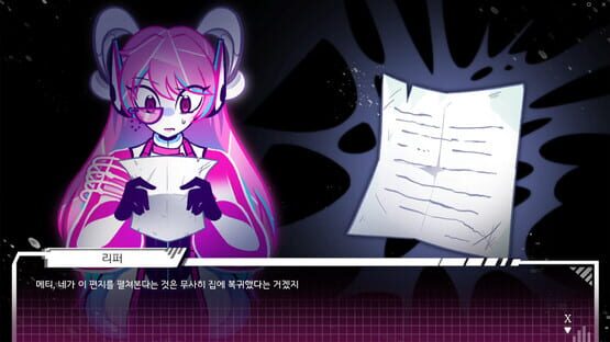 Understander gameplay screenshot