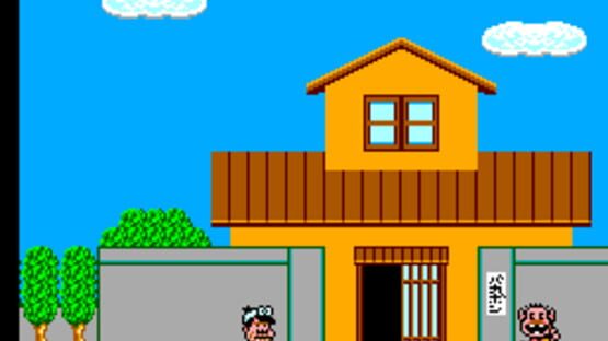 Tensai Bakabon screenshot 2
