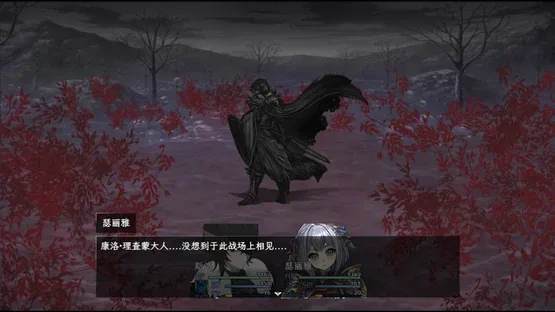 Sin Return screenshot 2