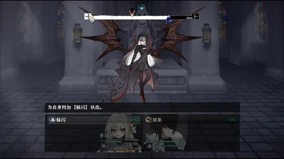 Sin Return screenshot 3