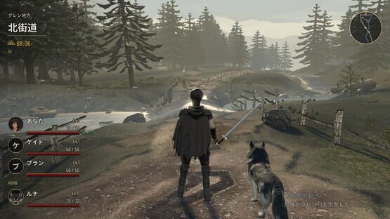 Gekokujo: Vagrant Crown gameplay screenshot