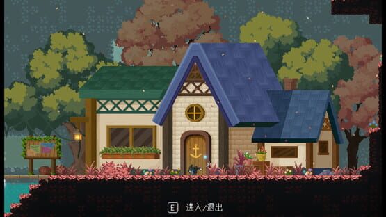 SpyCat: Codename Wu gameplay screenshot
