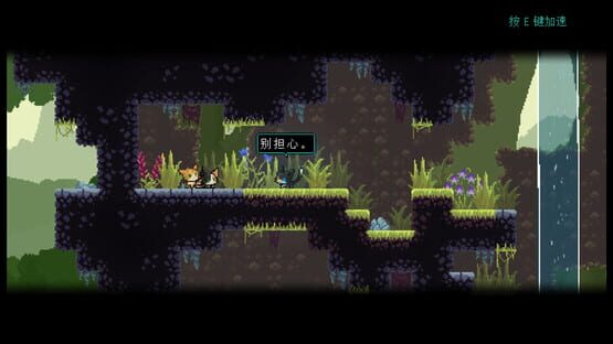 SpyCat: Codename Wu gameplay screenshot 9