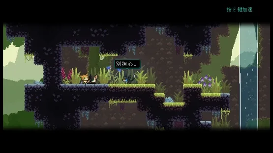 SpyCat: Codename Wu screenshot 9