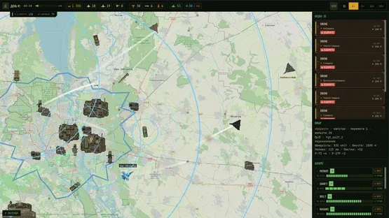 Intercept Line screenshot 1