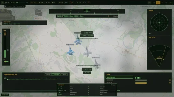 Intercept Line screenshot 2