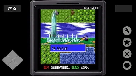 Revenger2 screenshot 5