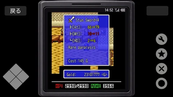 Revenger2 screenshot 4