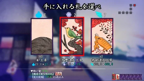 Blooming Solitude: Priestess of Hanafuda screenshot 5