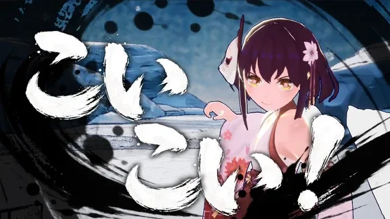 Blooming Solitude: Priestess of Hanafuda screenshot 4