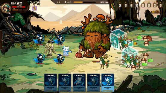 screenshot 13