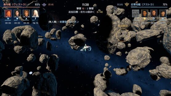 Stellar Wing kuvakaappaus 6