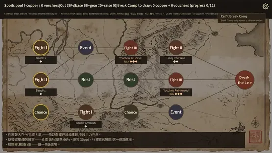 Embers of War screenshot 3