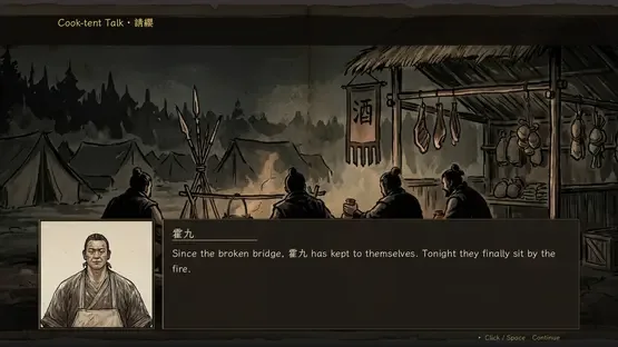 Embers of War screenshot 5