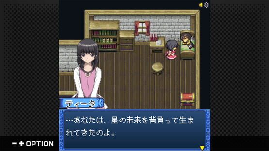 G-Mode Archives+: Lost Savior gameplay screenshot