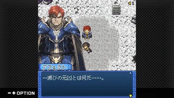 G-Mode Archives+: Lost Savior screenshot 5