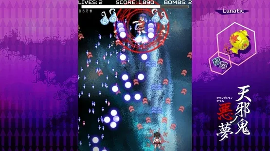 Amanojaku Nightmare screenshot 5