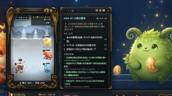 Tasmon: Taskbar Monsters screenshot 1
