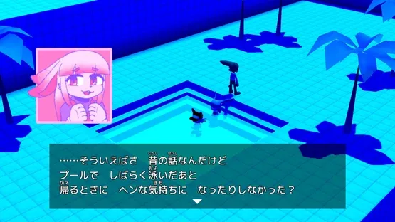 Wanderland screenshot 2