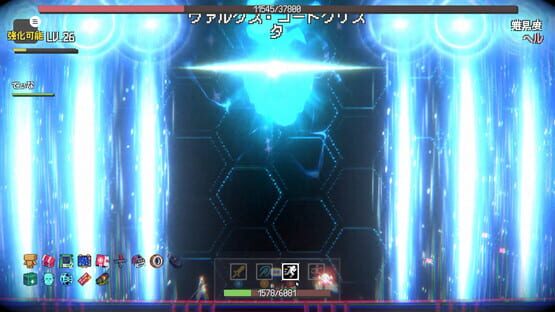Nightravel gameplay screenshot