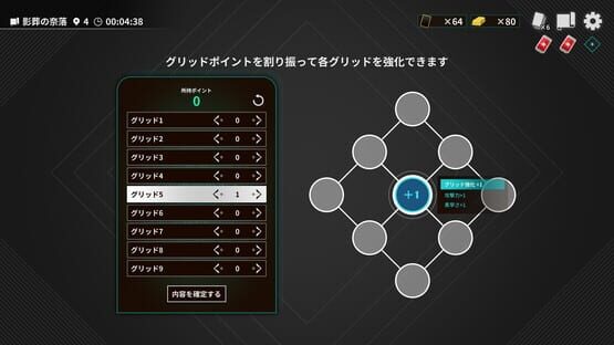 Verse of Birthの画面 8