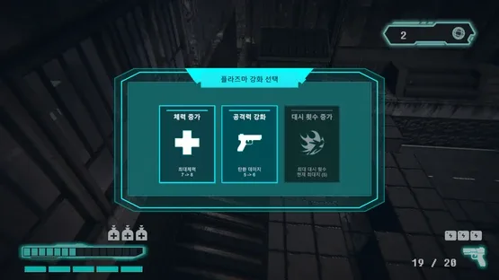 Necro Echo screenshot 8