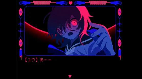 Disk-Y screenshot 4