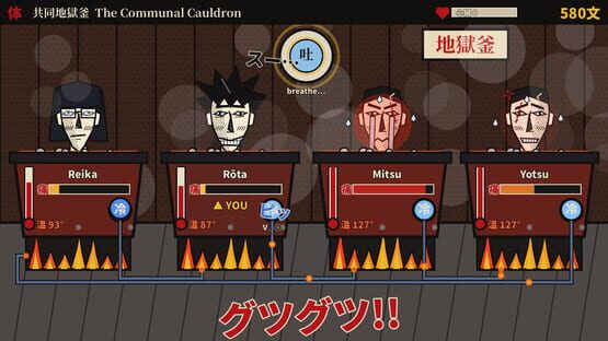 Jigoku Yugi kuvakaappaus 1
