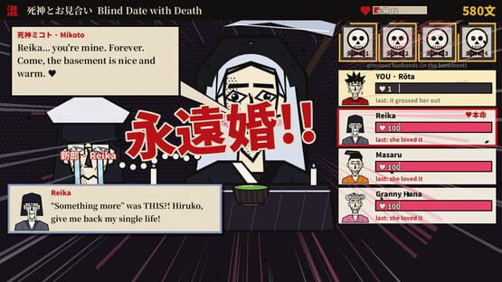 Jigoku Yugi gameplay screenshot 11