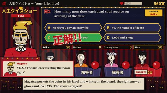 Jigoku Yugi gameplay screenshot 9