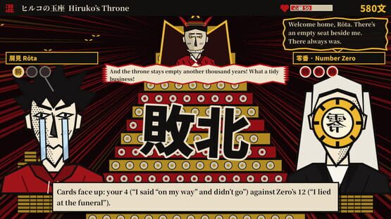 Jigoku Yugi kuvakaappaus 7