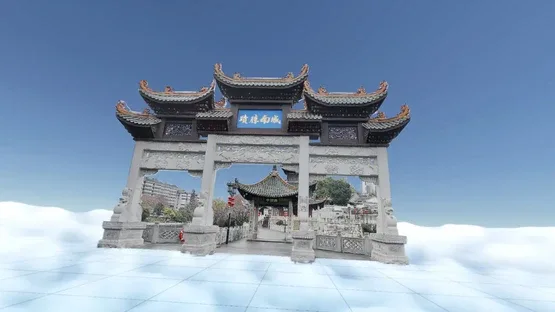 Cloud JourneyVR screenshot 1