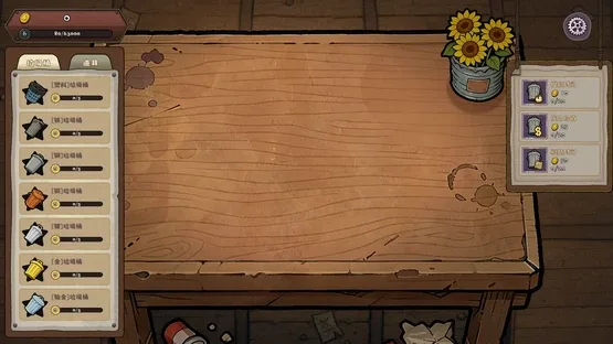 Trash to Cash screenshot 1