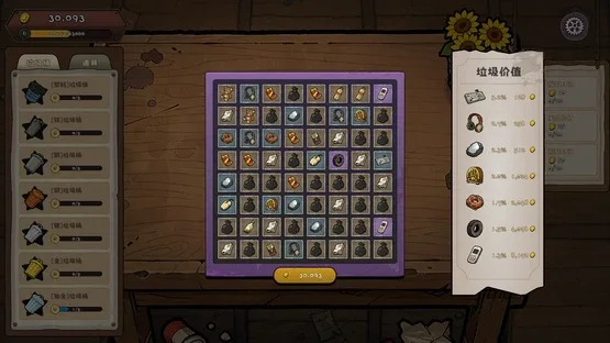 Trash to Cash screenshot 2