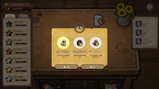 Trash to Cash screenshot 5