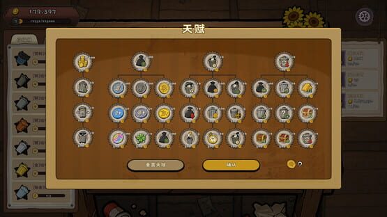 Trash to Cash gameplay screenshot