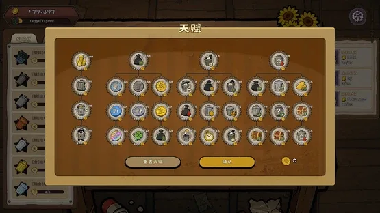 Trash to Cash screenshot 3